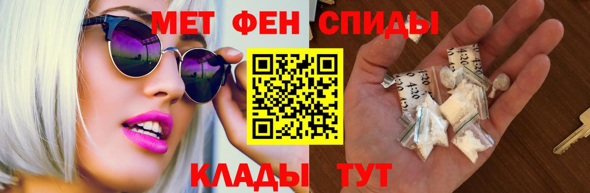 Amphetamine 97%  АМФЕТАМИН  Абакан  нарко площадка формула  АМФЕТАМИН  Вход с VPN 