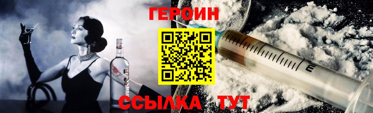 Купить наркоту  A PVP СОЛЬ   Вход с VPN  Меф МЯУ МЯУ   Абакан  МАРИХУАНА  Конопля  КОКАИН 