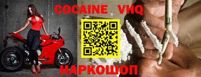 спиды Абакан