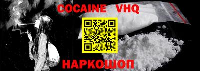 PSILOCYBIN Абинск