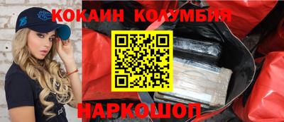 спиды Абакан