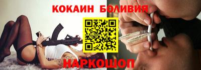 спиды Абакан