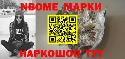 PSILOCYBIN Абинск