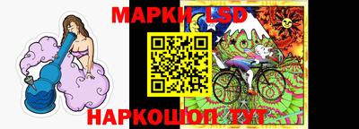 спиды Абакан