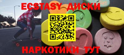 спиды Абакан