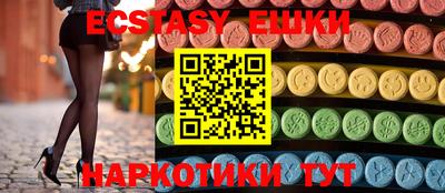 спиды Абакан