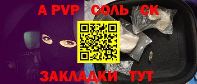 PSILOCYBIN Абинск