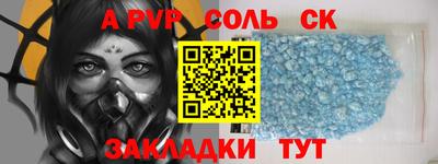 спиды Абакан