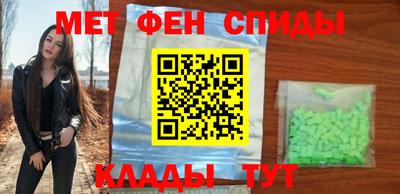 спиды Абакан