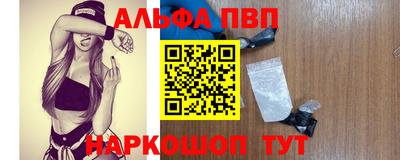 спиды Абакан