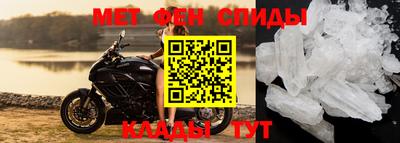 спиды Абакан