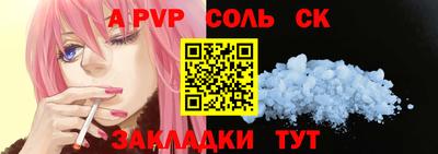спиды Абакан