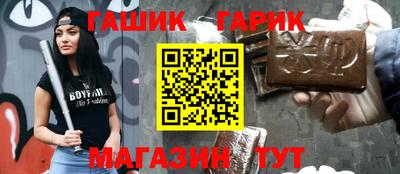 PSILOCYBIN Абинск