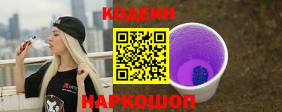 PSILOCYBIN Абинск