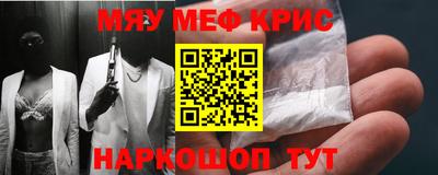 PSILOCYBIN Абинск