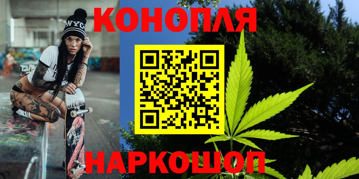 Бошки Шишки Bruce Banner  Канабис LSD WEED  Бошки марихуана марихуана  Вход с VPN  Абакан  Марихуана Amnesia 
